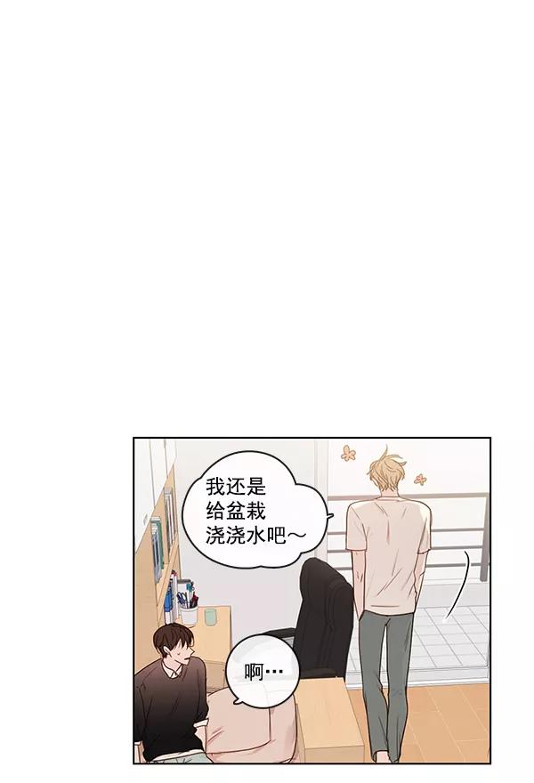 青苹果乐园 - [第二季] 第12话 - 第53张图