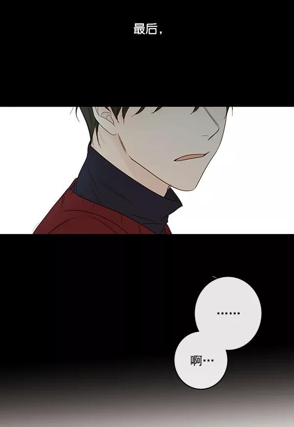 青苹果乐园 - [第二季] 第12话 - 第5张图