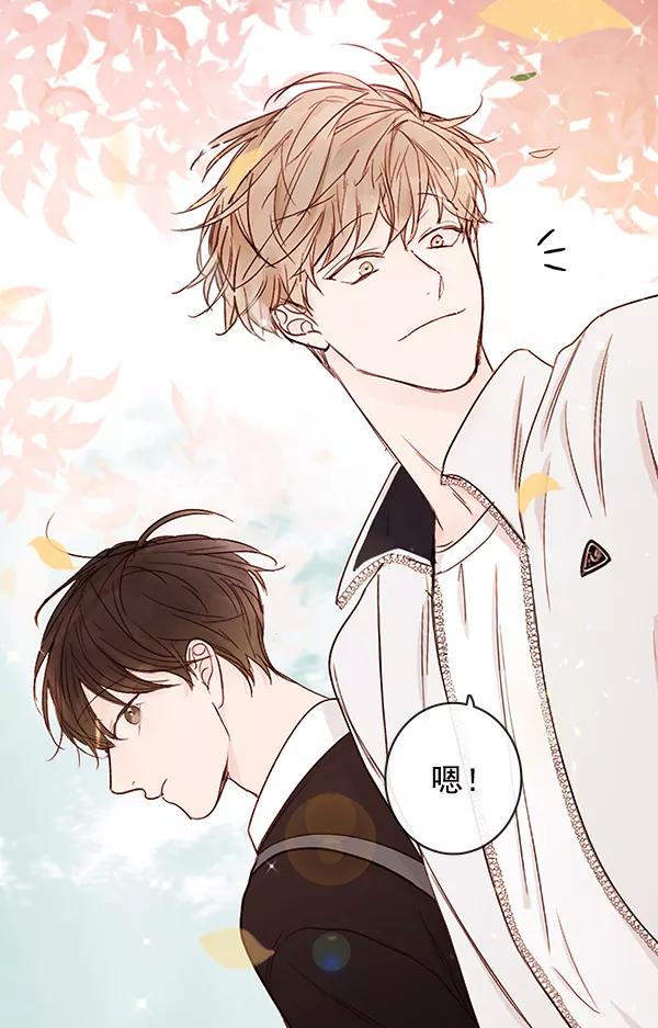 青苹果乐园 - [第二季] 第12话 - 第20张图