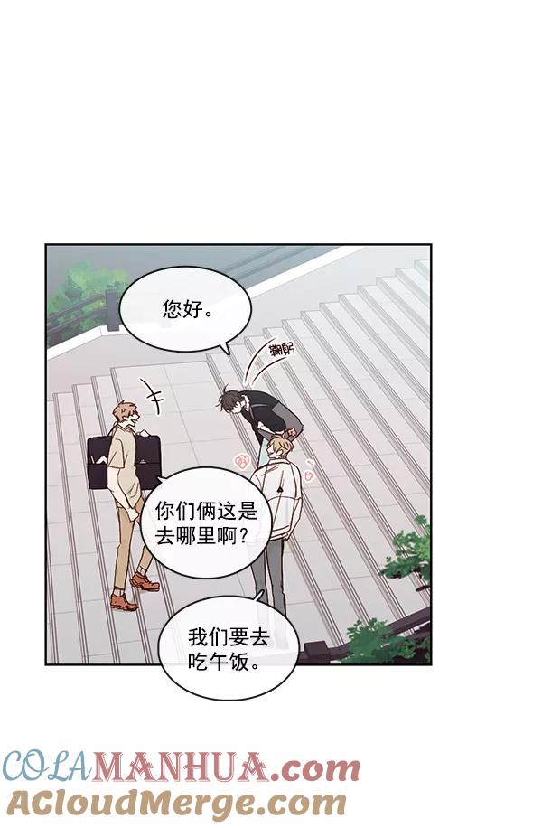 青苹果乐园 - [第二季] 第12话 - 第22张图