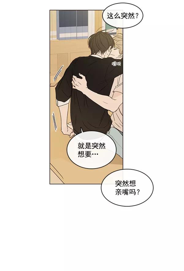 青苹果乐园 - [第二季] 第12话 - 第62张图