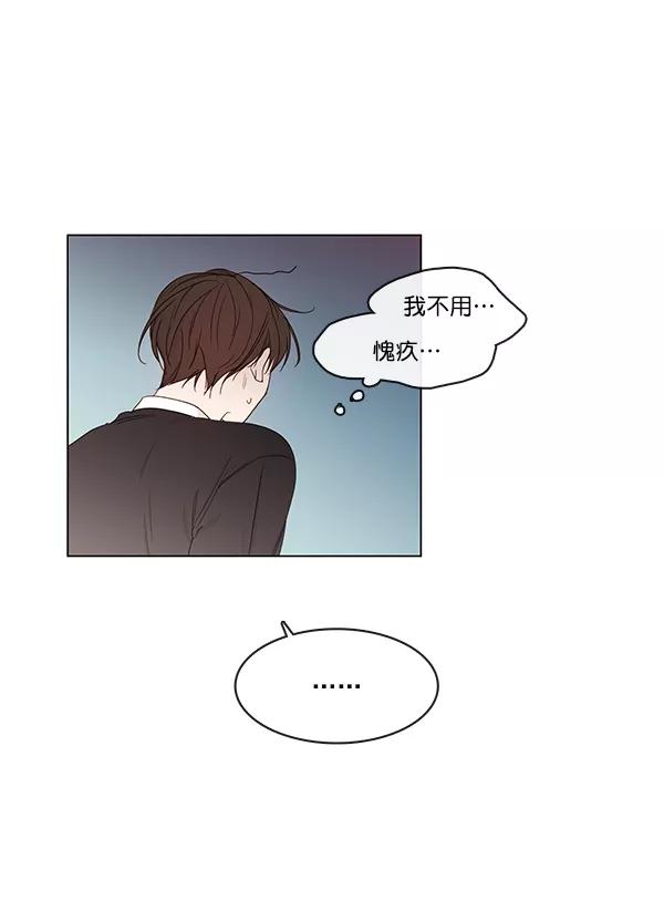 青苹果乐园 - [第二季] 第12话 - 第54张图