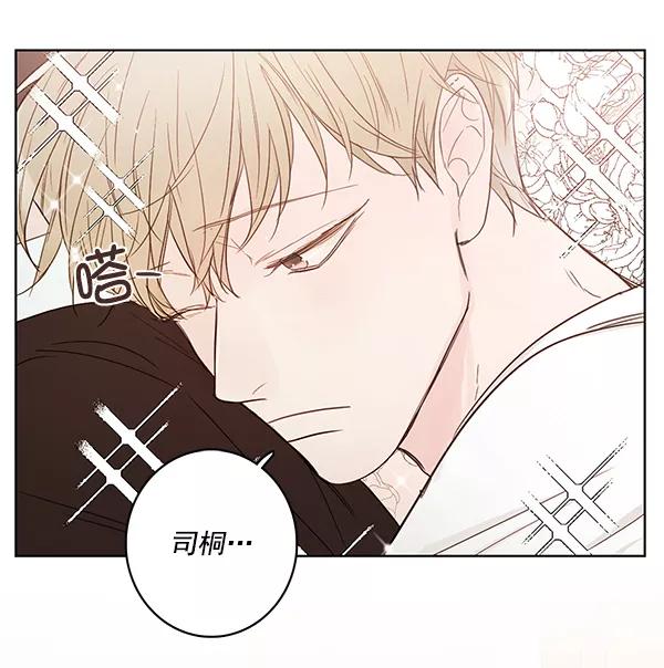 青苹果乐园 - [第二季] 第12话 - 第44张图