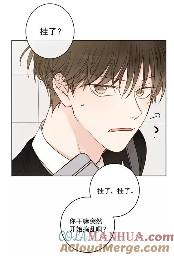 青苹果乐园 - [第二季] 第12话 - 第37张图