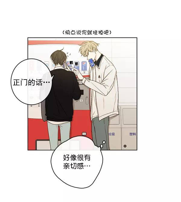 青苹果乐园 - [第二季] 第12话 - 第35张图