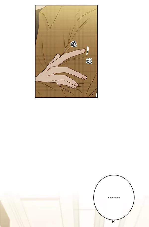 青苹果乐园 - [第二季] 第12话 - 第8张图