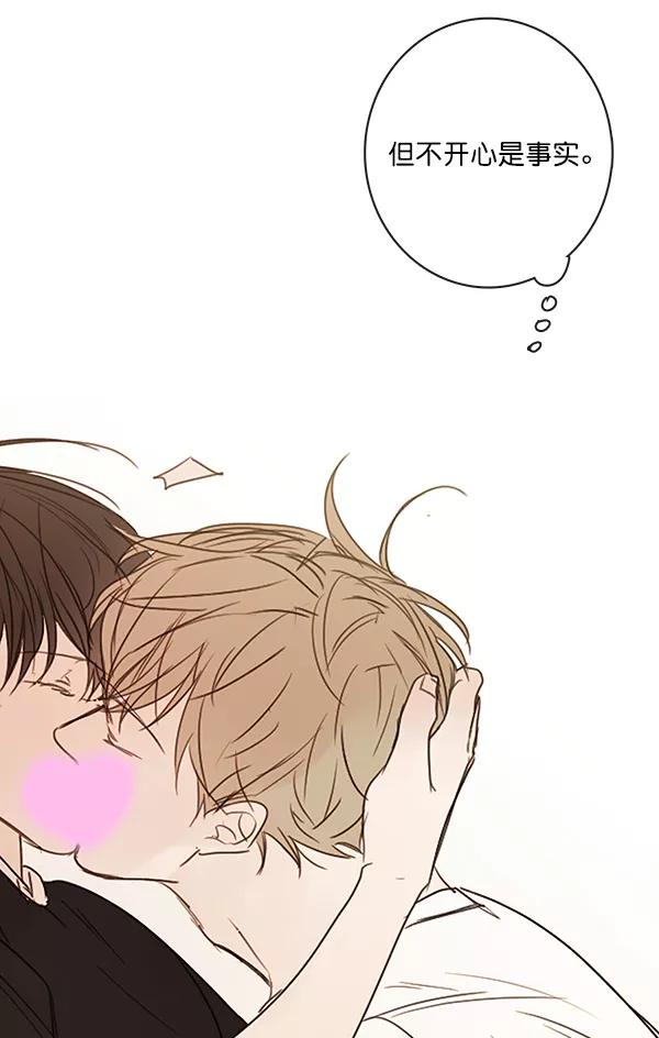 青苹果乐园 - [第二季] 第12话 - 第68张图