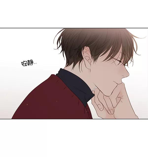 青苹果乐园 - [第二季] 第12话 - 第14张图