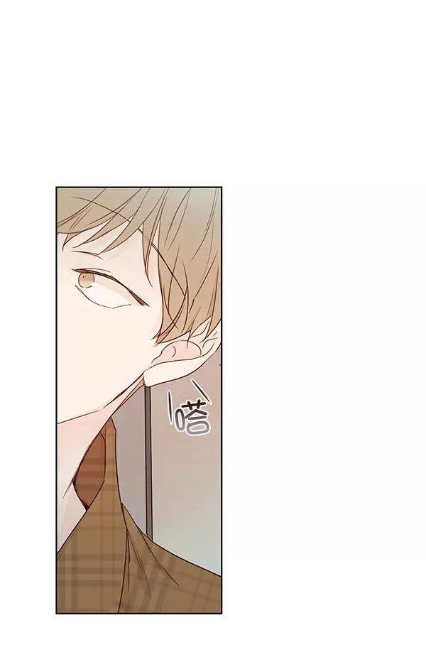 青苹果乐园 - [第二季] 第12话 - 第17张图