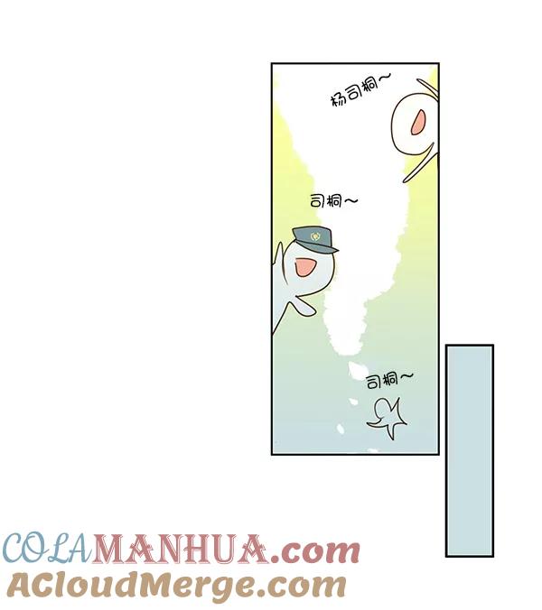 青苹果乐园 - [第二季] 第12话 - 第31张图