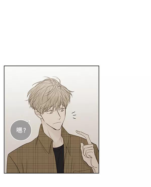 青苹果乐园 - [第二季] 第12话 - 第12张图