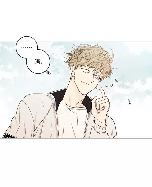 青苹果乐园 - [第二季] 第12话 - 第26张图