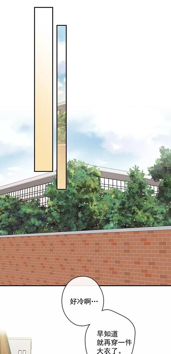 青苹果乐园 - [第二季] 第13话 - 第9张图