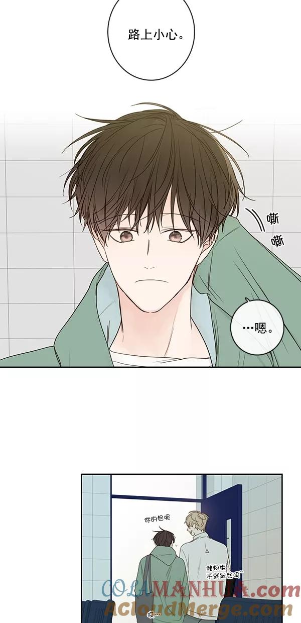 青苹果乐园 - [第二季] 第13话 - 第7张图