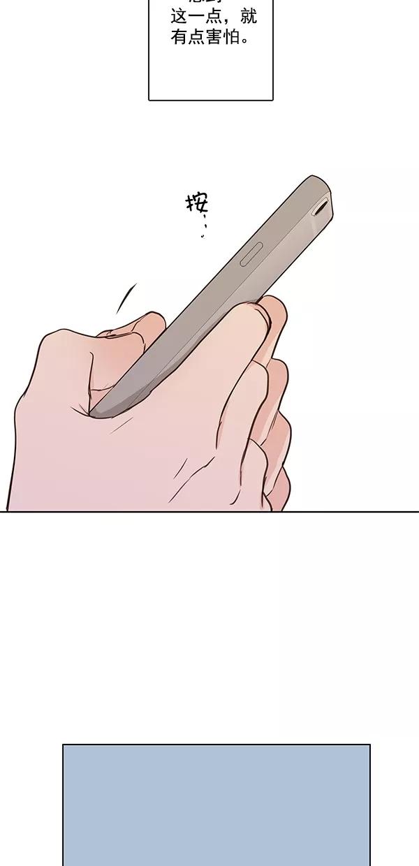 青苹果乐园 - [第二季] 第13话 - 第33张图