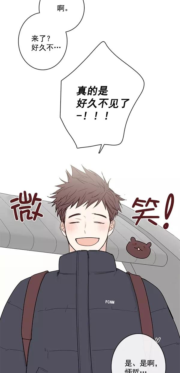 青苹果乐园 - [第二季] 第13话 - 第11张图