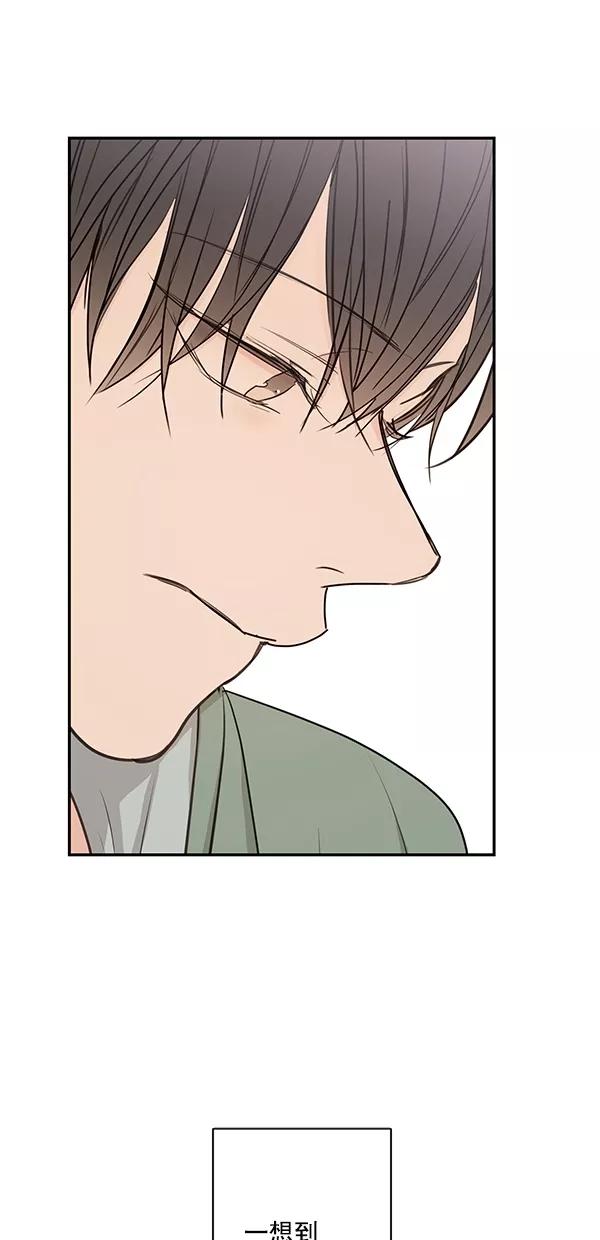 青苹果乐园 - [第二季] 第13话 - 第32张图