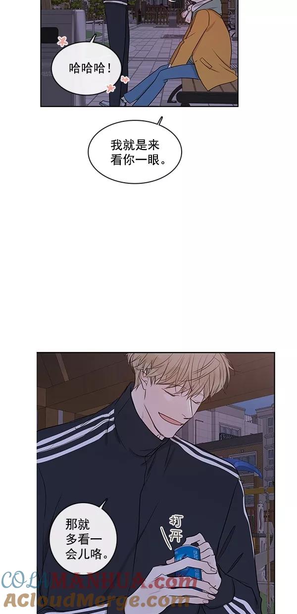 青苹果乐园 - [第二季] 第13话 - 第43张图