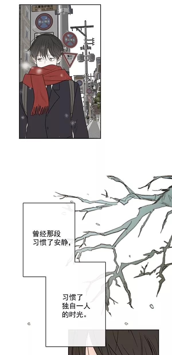 青苹果乐园 - [第二季] 第13话 - 第29张图