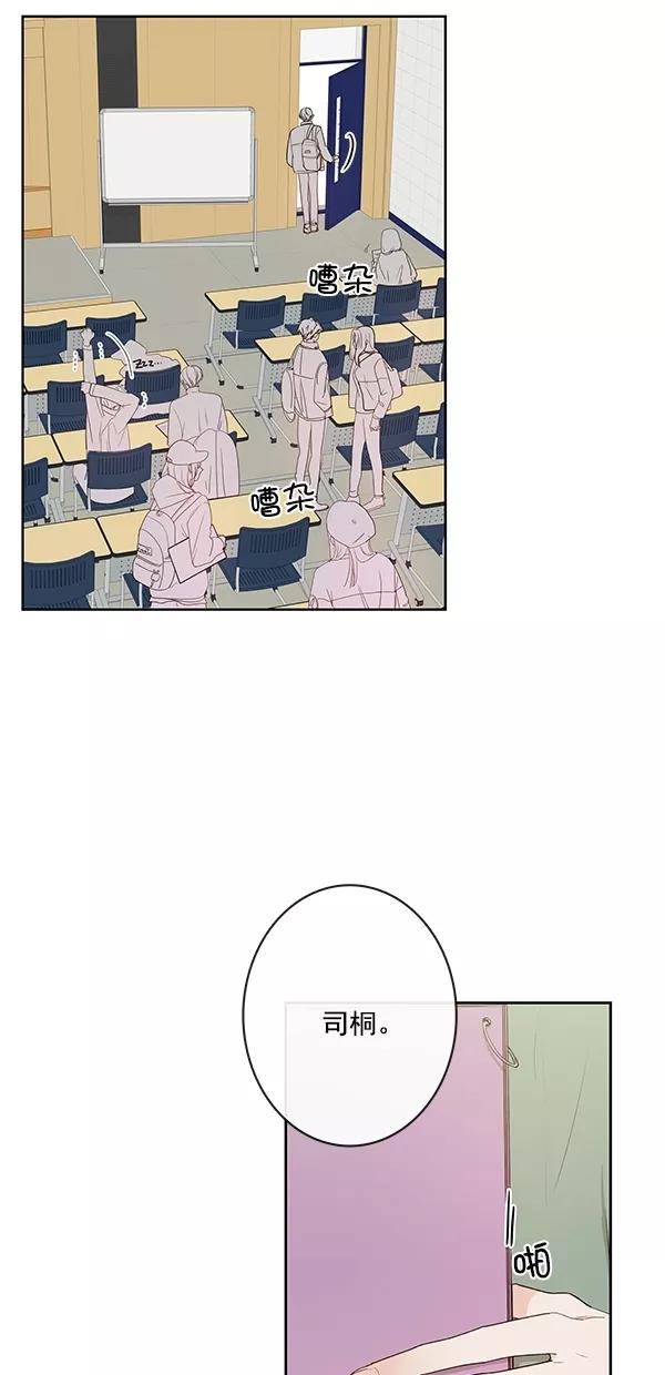 青苹果乐园 - [第二季] 第13话 - 第2张图