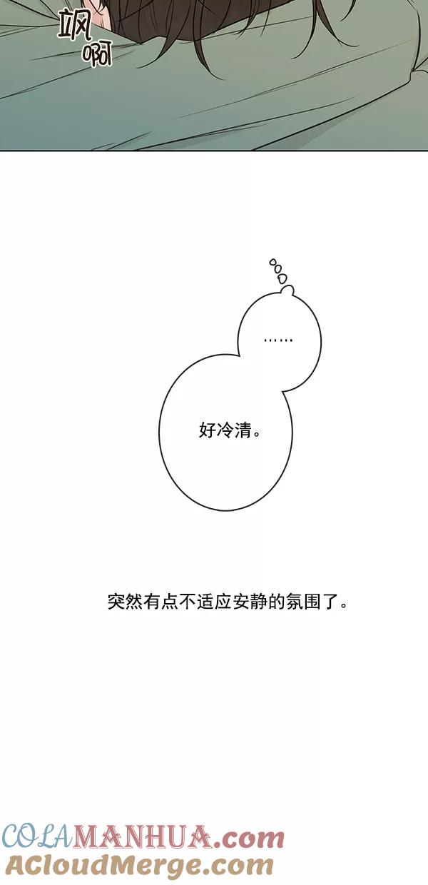 青苹果乐园 - [第二季] 第13话 - 第28张图