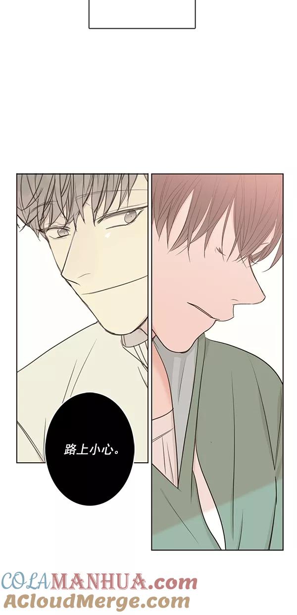 青苹果乐园 - [第二季] 第13话 - 第31张图