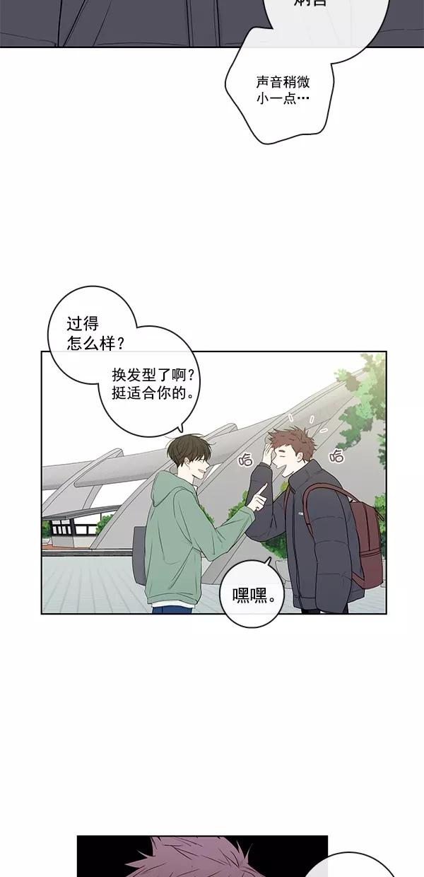 青苹果乐园 - [第二季] 第13话 - 第12张图