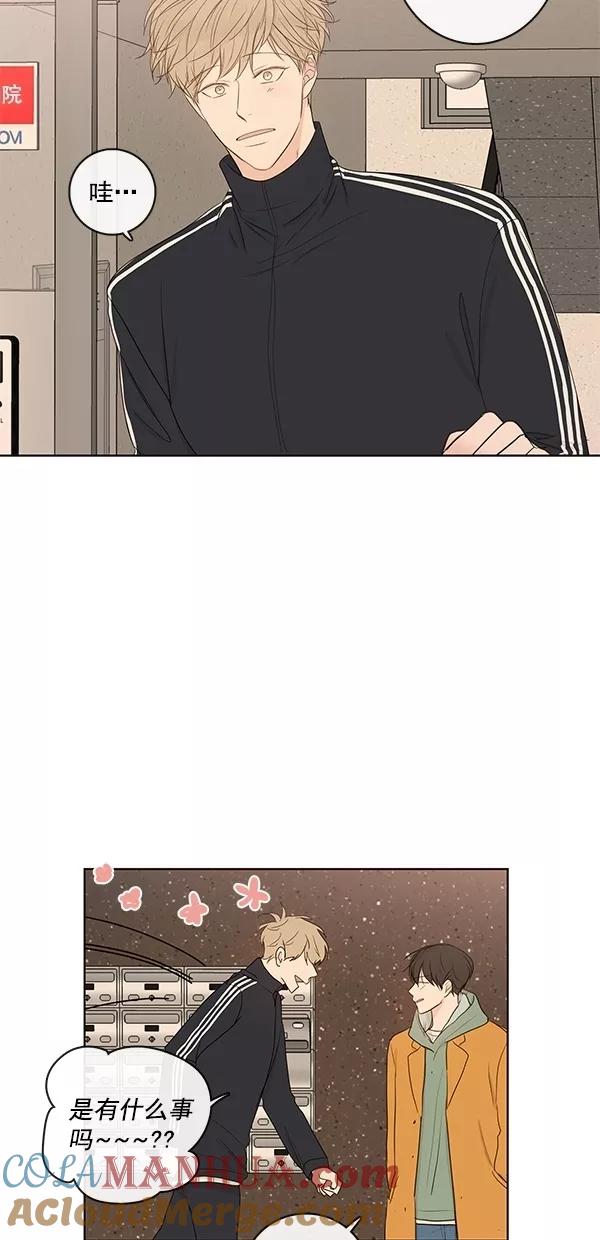 青苹果乐园 - [第二季] 第13话 - 第37张图