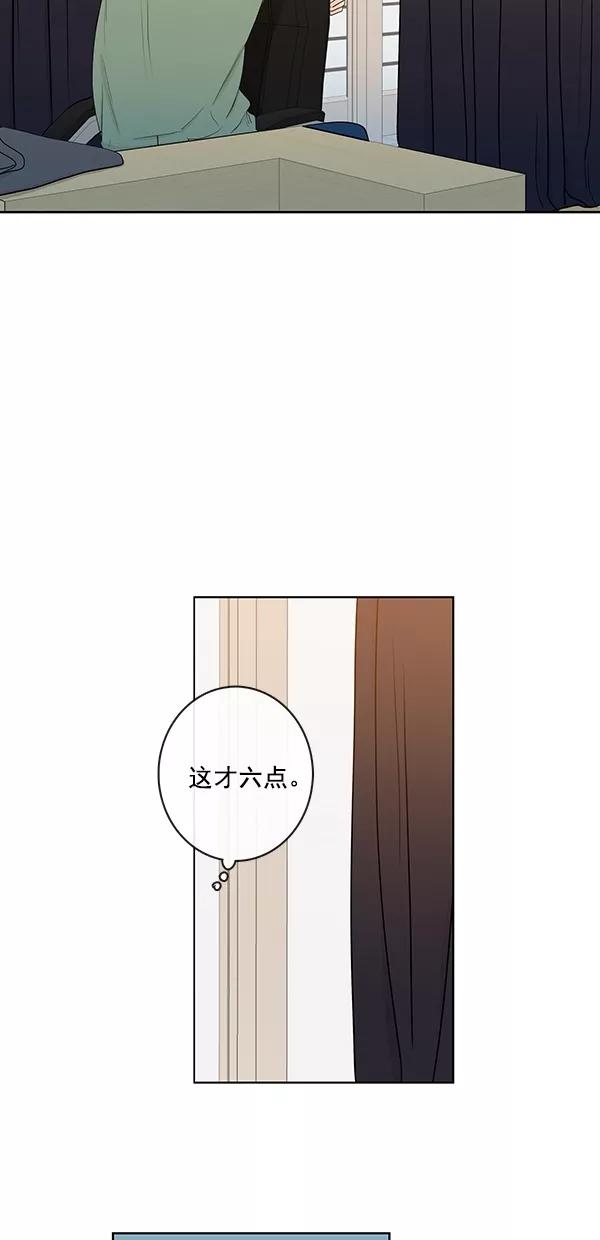 青苹果乐园 - [第二季] 第13话 - 第24张图