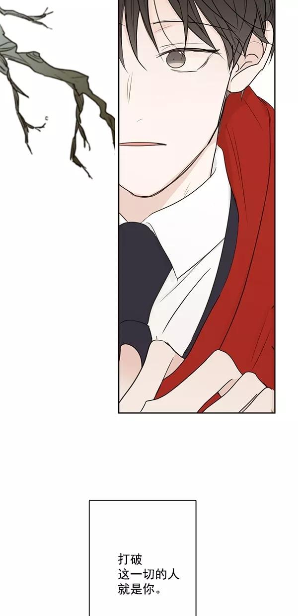 青苹果乐园 - [第二季] 第13话 - 第30张图