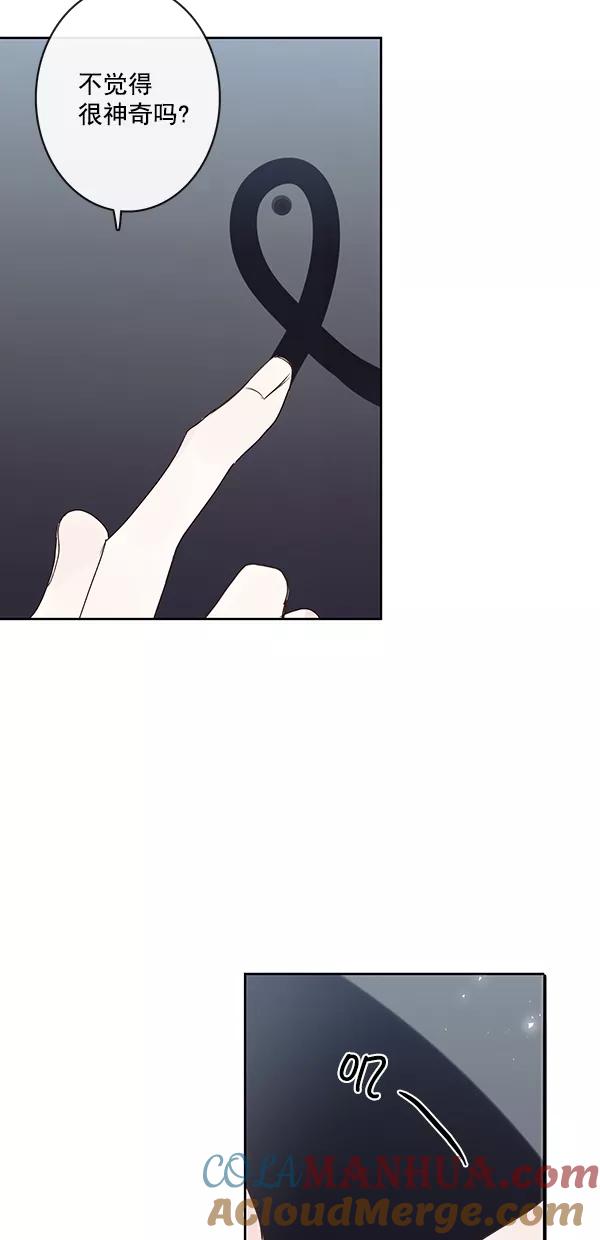 青苹果乐园 - [第二季] 第14话 - 第37张图