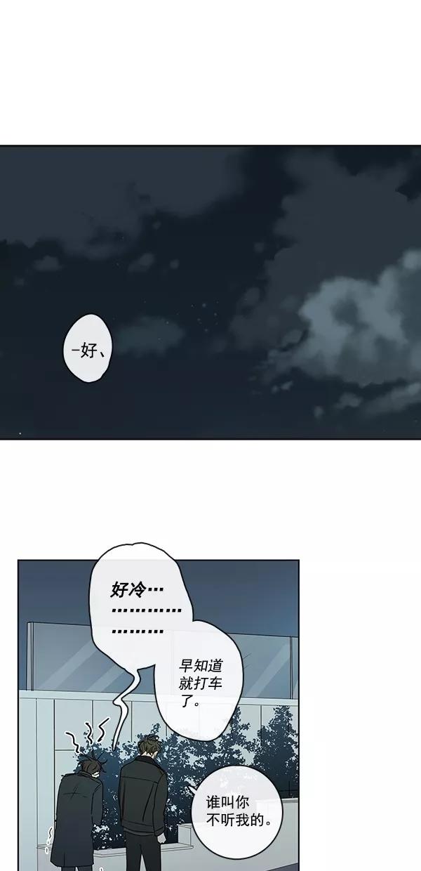 青苹果乐园 - [第二季] 第14话 - 第42张图