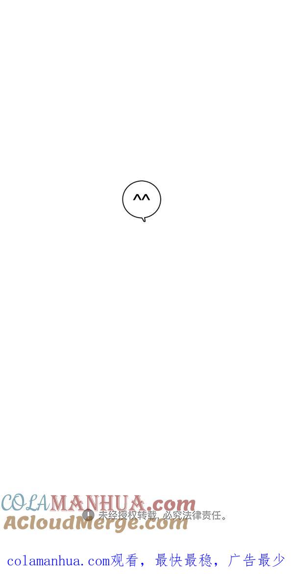 青苹果乐园 - [第二季] 第14话 - 第52张图