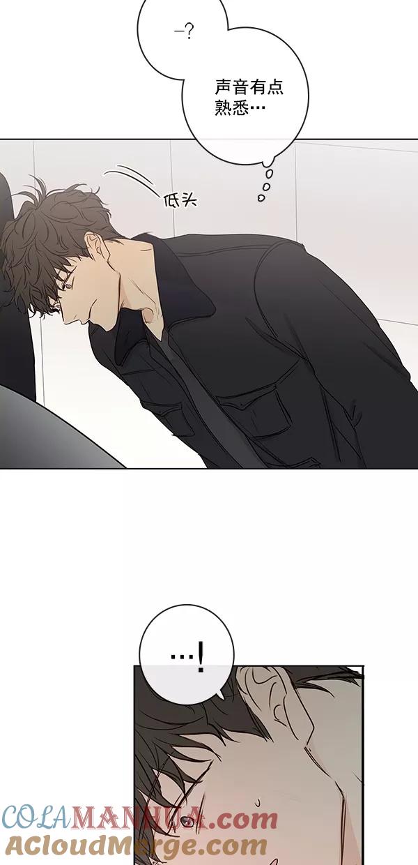 青苹果乐园 - [第二季] 第14话 - 第49张图