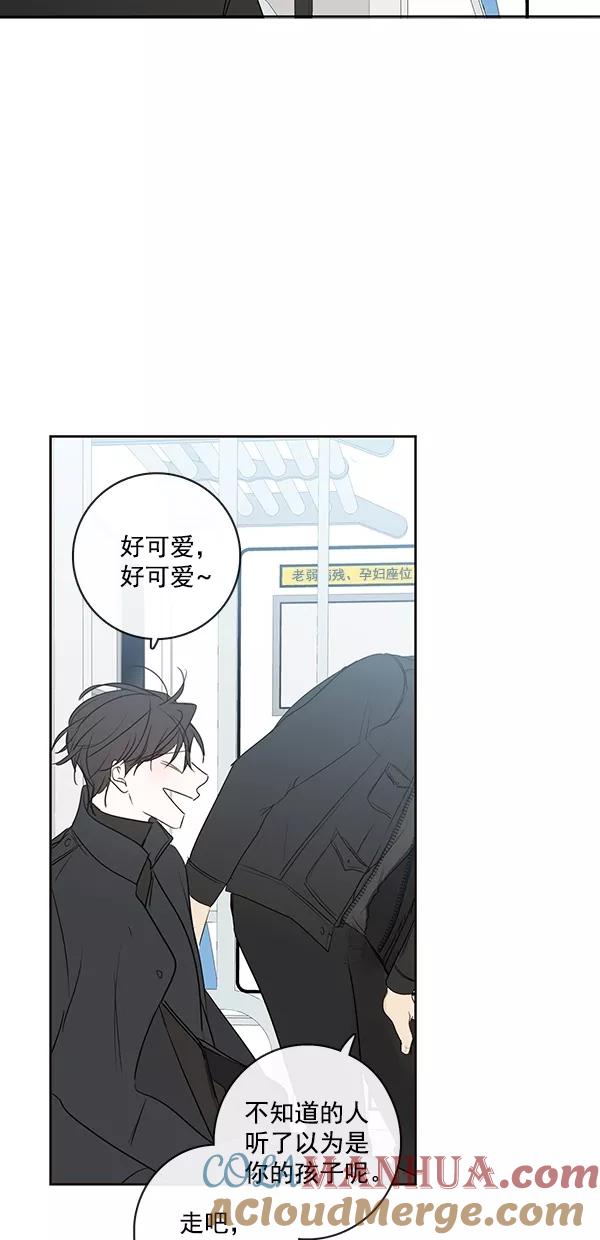 青苹果乐园 - [第二季] 第14话 - 第40张图