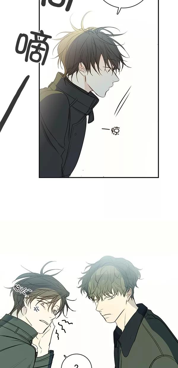 青苹果乐园 - [第二季] 第14话 - 第45张图