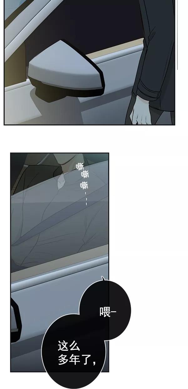 青苹果乐园 - [第二季] 第14话 - 第47张图