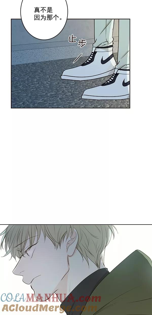 青苹果乐园 - [第二季] 第14话 - 第31张图