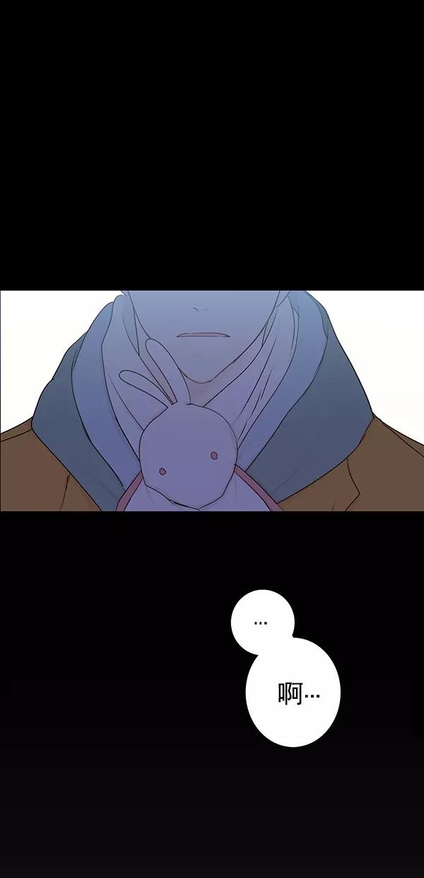 青苹果乐园 - [第二季] 第14话 - 第2张图