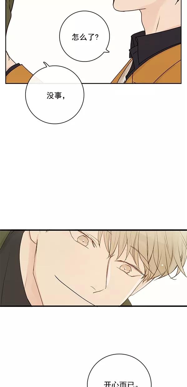 青苹果乐园 - [第二季] 第14话 - 第24张图