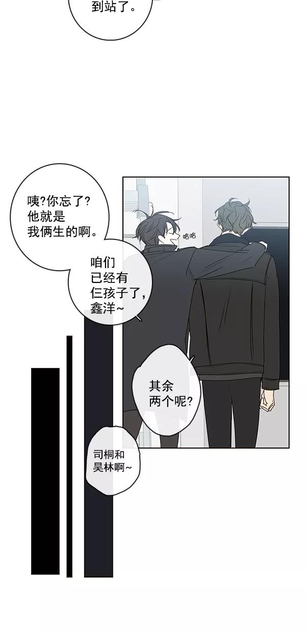 青苹果乐园 - [第二季] 第14话 - 第41张图