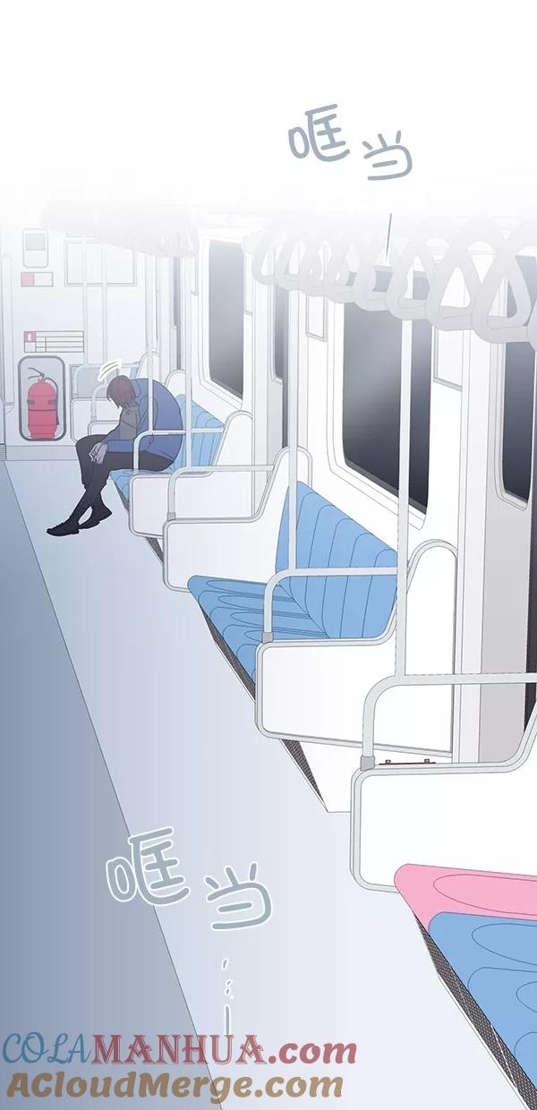 青苹果乐园 - [第二季] 第14话 - 第34张图