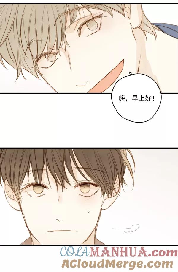 青苹果乐园 - 第5话 - 第19张图