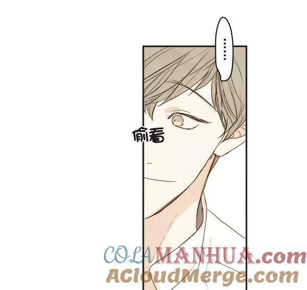 青苹果乐园 - 第5话 - 第70张图