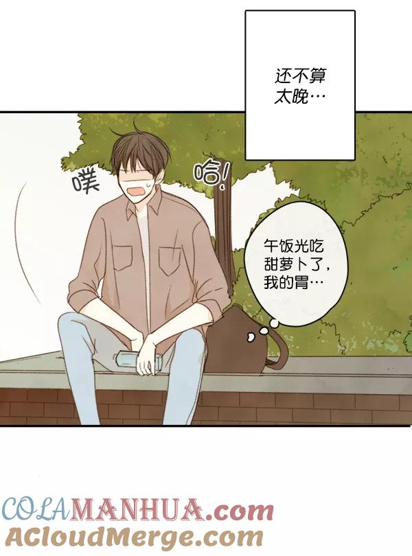 青苹果乐园 - 第5话 - 第46张图