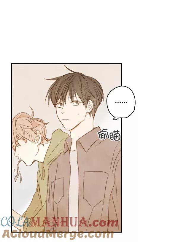 青苹果乐园 - 第5话 - 第37张图