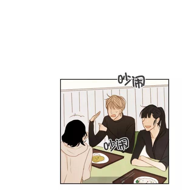 青苹果乐园 - 第5话 - 第38张图