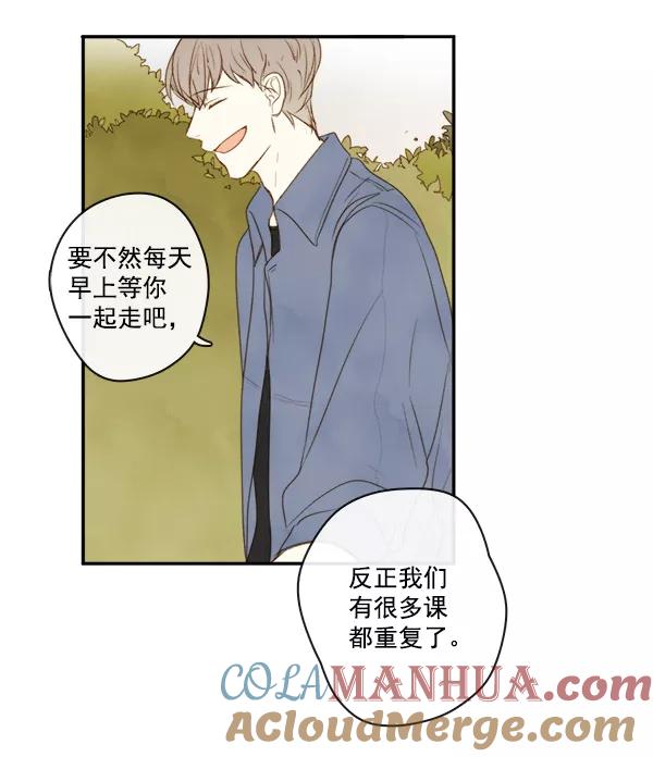 青苹果乐园 - 第5话 - 第28张图