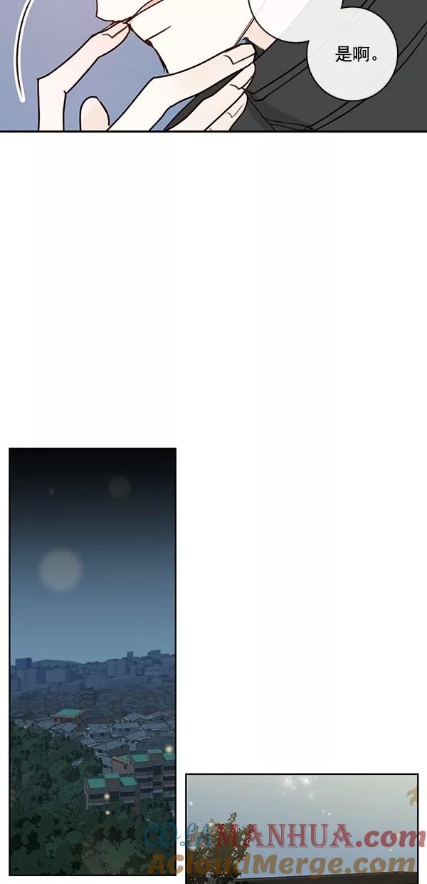 青苹果乐园 - [第二季] 第15话 - 第16张图