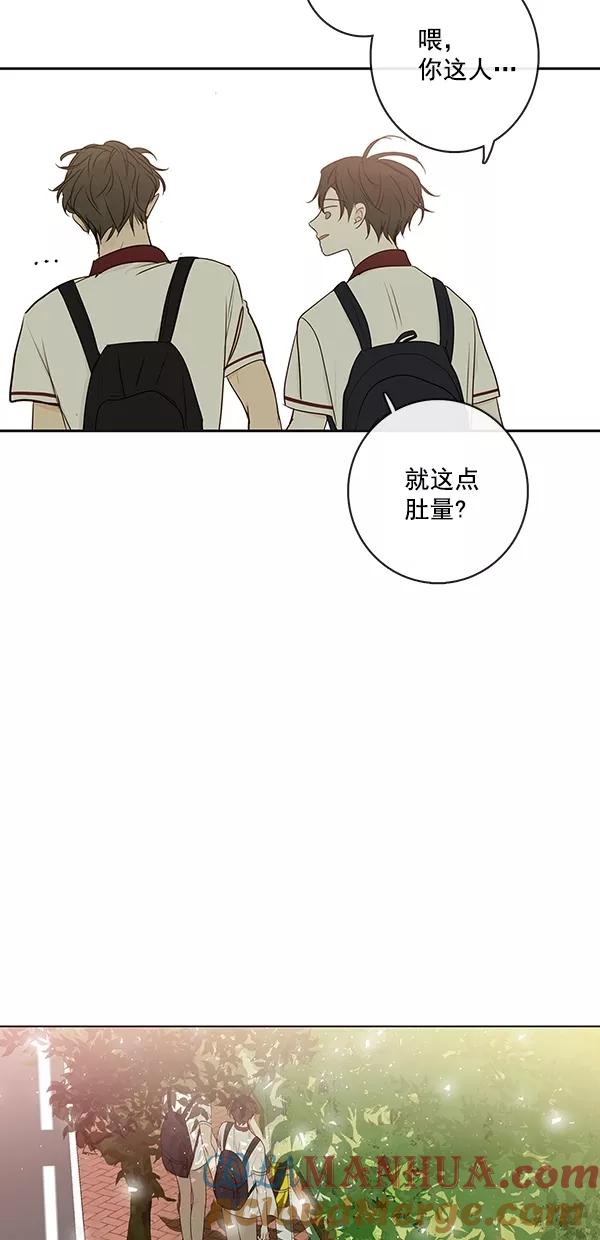 青苹果乐园 - [第二季] 第15话 - 第64张图